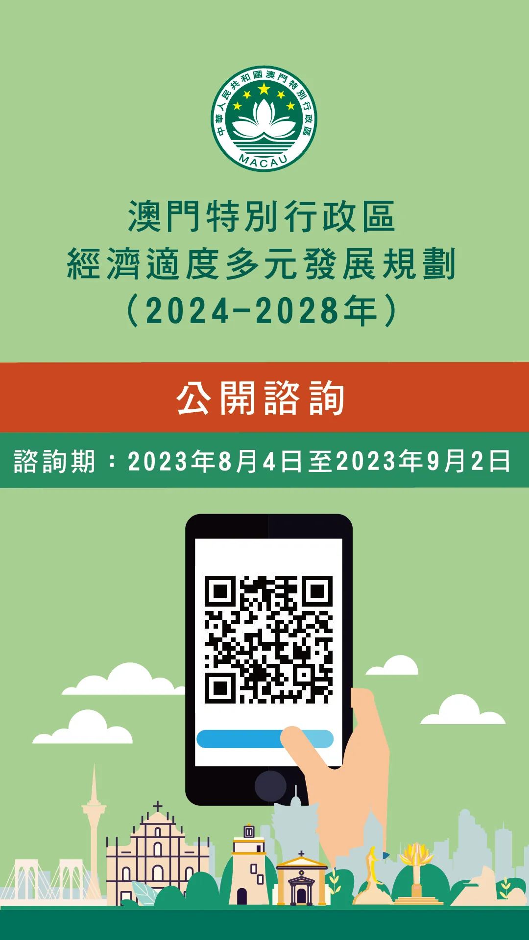 2025澳门免费最精准龙门,探索澳门未来之门，精准龙门与免费机遇的交汇点（2025展望）