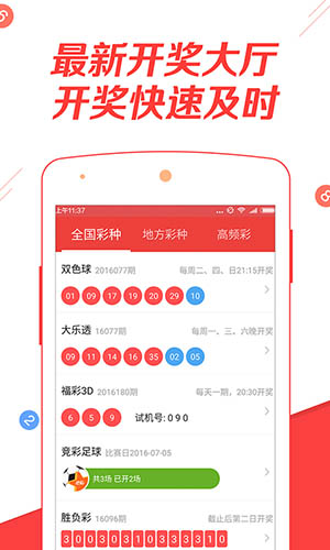 澳门正版全年免费资料大全新闻,澳门正版全年免费资料大全新闻，深度解读澳门最新资讯