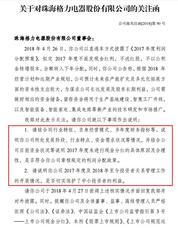 7777788888精准玄机,揭秘7777788888背后的精准玄机