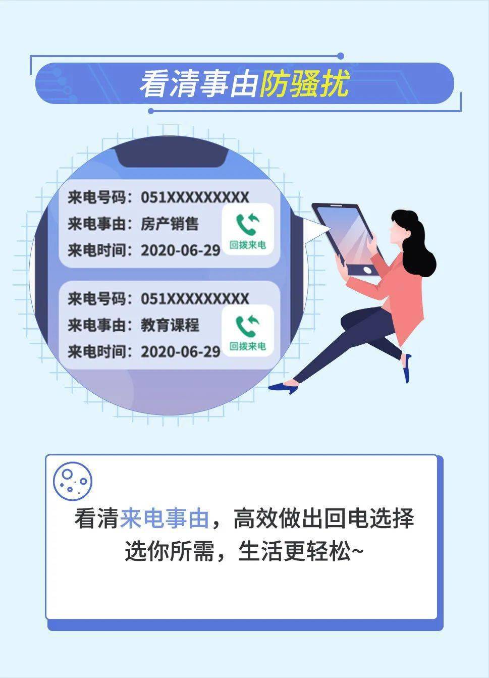 2025新澳最快最新资料,探索未来，新澳2025最新资料与快速进展之路