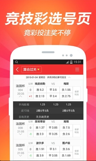 新澳门免费资料大全最新版本下载,新澳门免费资料大全最新版本下载，探索与体验