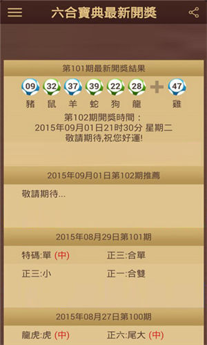 2025新澳门天天开好彩大全孔的五伏,新澳门天天开好彩大全孔的五伏之路，探索与期待