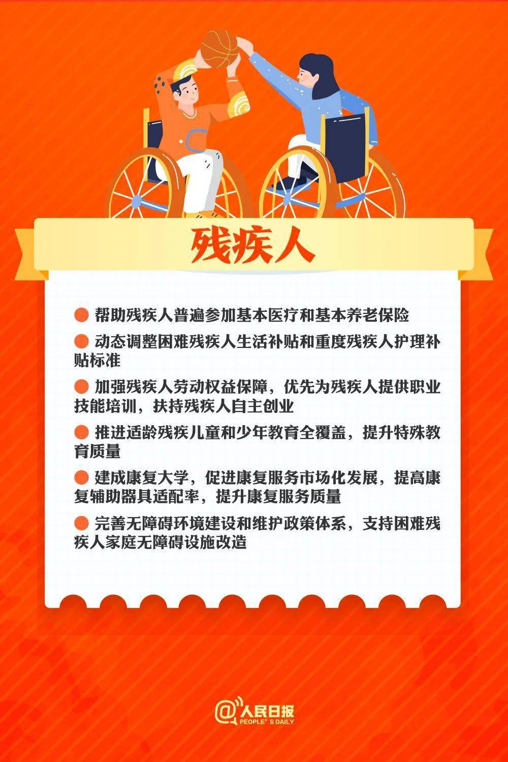 2025新澳精准资料大全,探索未来，2025新澳精准资料大全概览