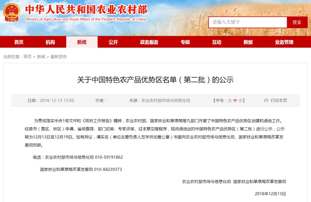 新奥门特免费资料大全198期,新澳门特免费资料大全第198期详解