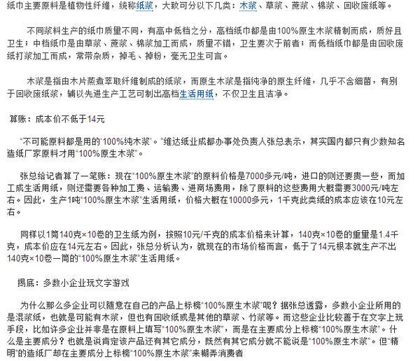 精准一肖100准确精准的含义,精准一肖，探寻百分之百准确预测背后的含义