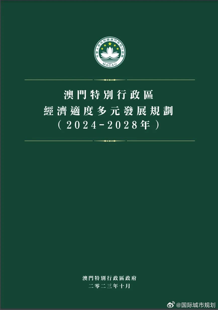 2025年澳门免费公开资料,澳门在2025年的免费公开资料普及展望