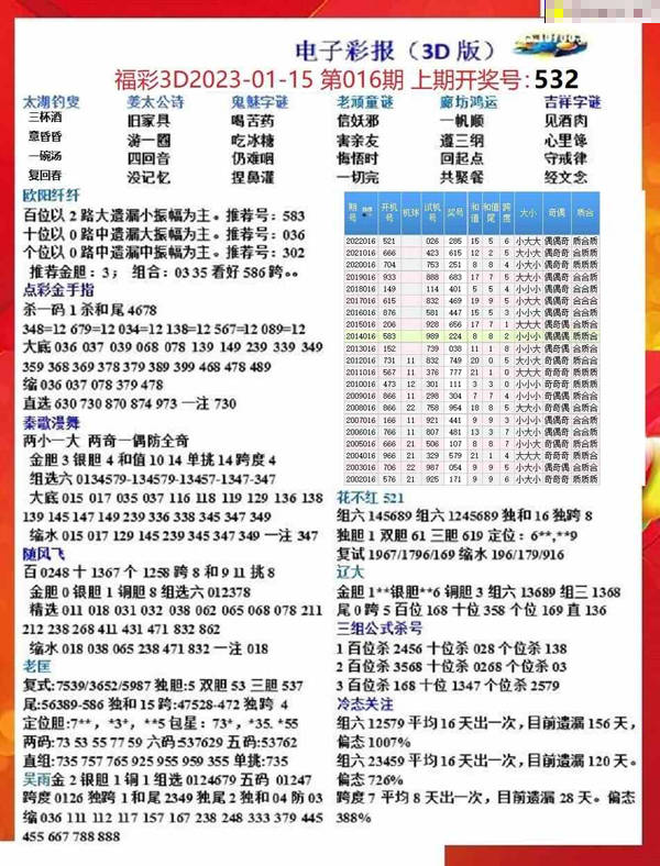 新闻 第33页