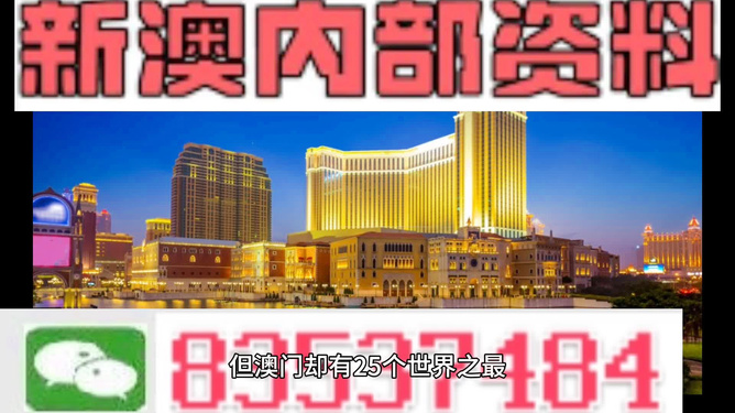 澳门最快最准的资料免费,澳门最快最准的资料免费，探索信息的海洋