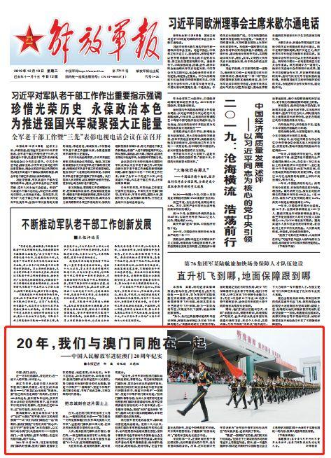 2025年的澳门资料,澳门资料，展望未来的澳门在2025年