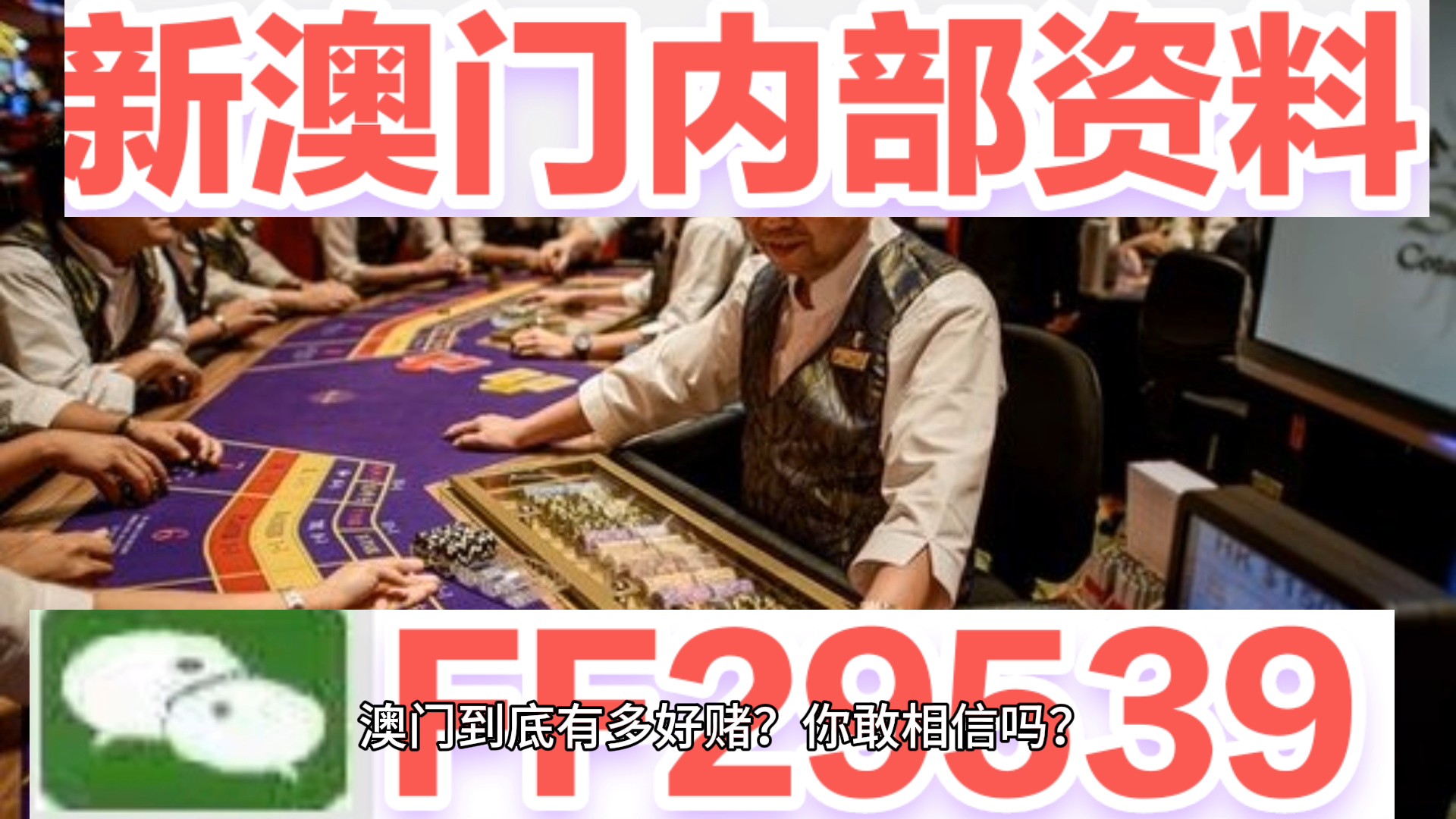 奥门开奖结果 开奖记录2025年资料网站,澳门彩票开奖结果及开奖记录，探索2025年资料网站