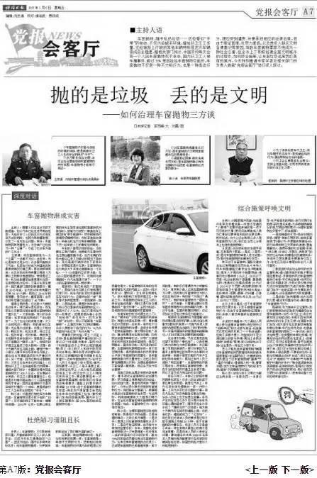 新奥精准资料免费大仝,新奥精准资料免费大仝，探索与启示
