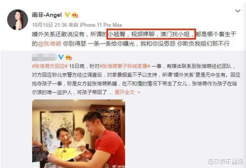 新澳门管家婆一句话,新澳门管家婆一句话的魅力与启示