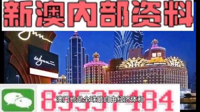 澳门资料精准免费大全,澳门资料精准免费大全——探索澳门的文化与历史