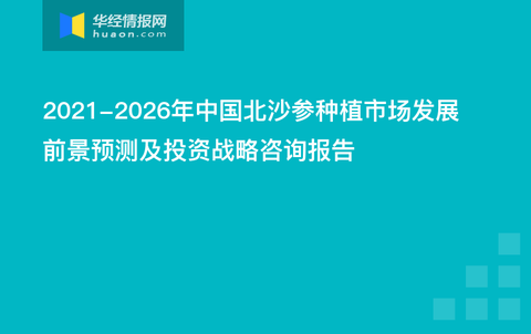 新闻 第30页