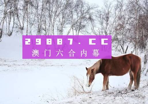 2025新澳门四不像的读,探索澳门新面貌，四不像的解读与未来展望（2025展望）
