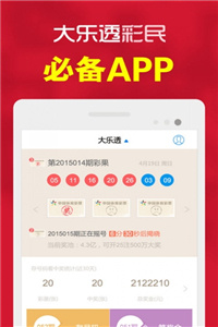 今晚澳门开奖现场直播,今晚澳门开奖现场直播，紧张刺激的瞬间与期待的目光交汇
