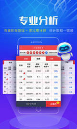 新澳天天开奖资料大全最新54期129期,新澳天天开奖资料大全，最新54期至129期的深度解析