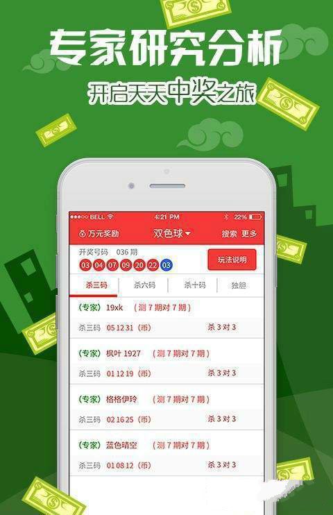 王中王王中王免费资料一,王中王——探寻其背后免费资料的价值与深度
