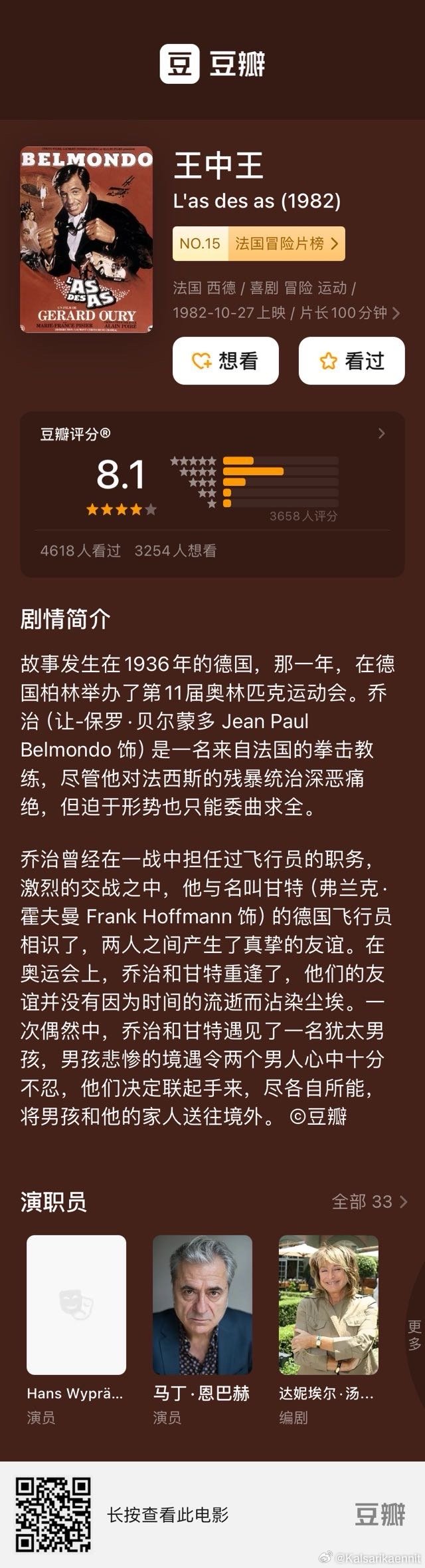 新闻 第28页