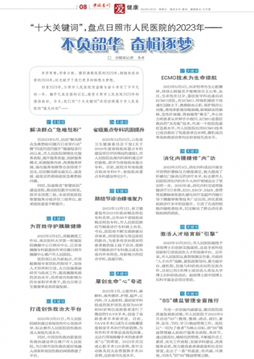 澳门管家婆一肖一码一中,澳门管家婆一肖一码一中，揭秘与探讨