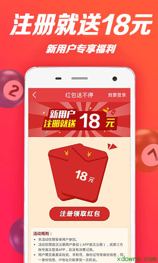 新澳天天开奖免费资料查询,新澳天天开奖免费资料查询，探索彩票世界的秘密