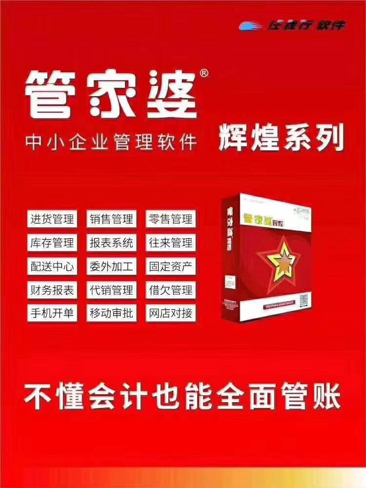 7777788888管家婆精准,揭秘7777788888管家婆精准的秘密