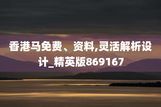 2025年天天开好彩大全,迈向2025年天天开好彩的奇妙旅程
