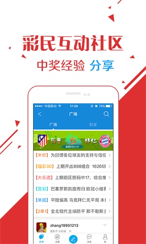 新澳门六开彩免费网站,新澳门六开彩免费网站，探索与理解
