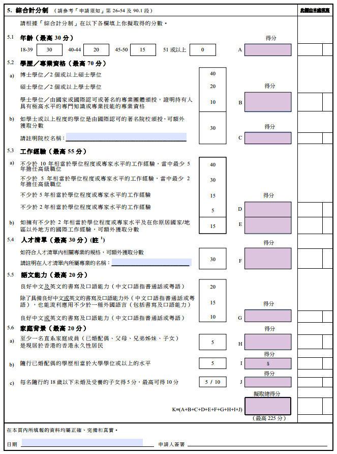 香港内部最准正版资料,香港内部最准正版资料，深度解析与实际应用