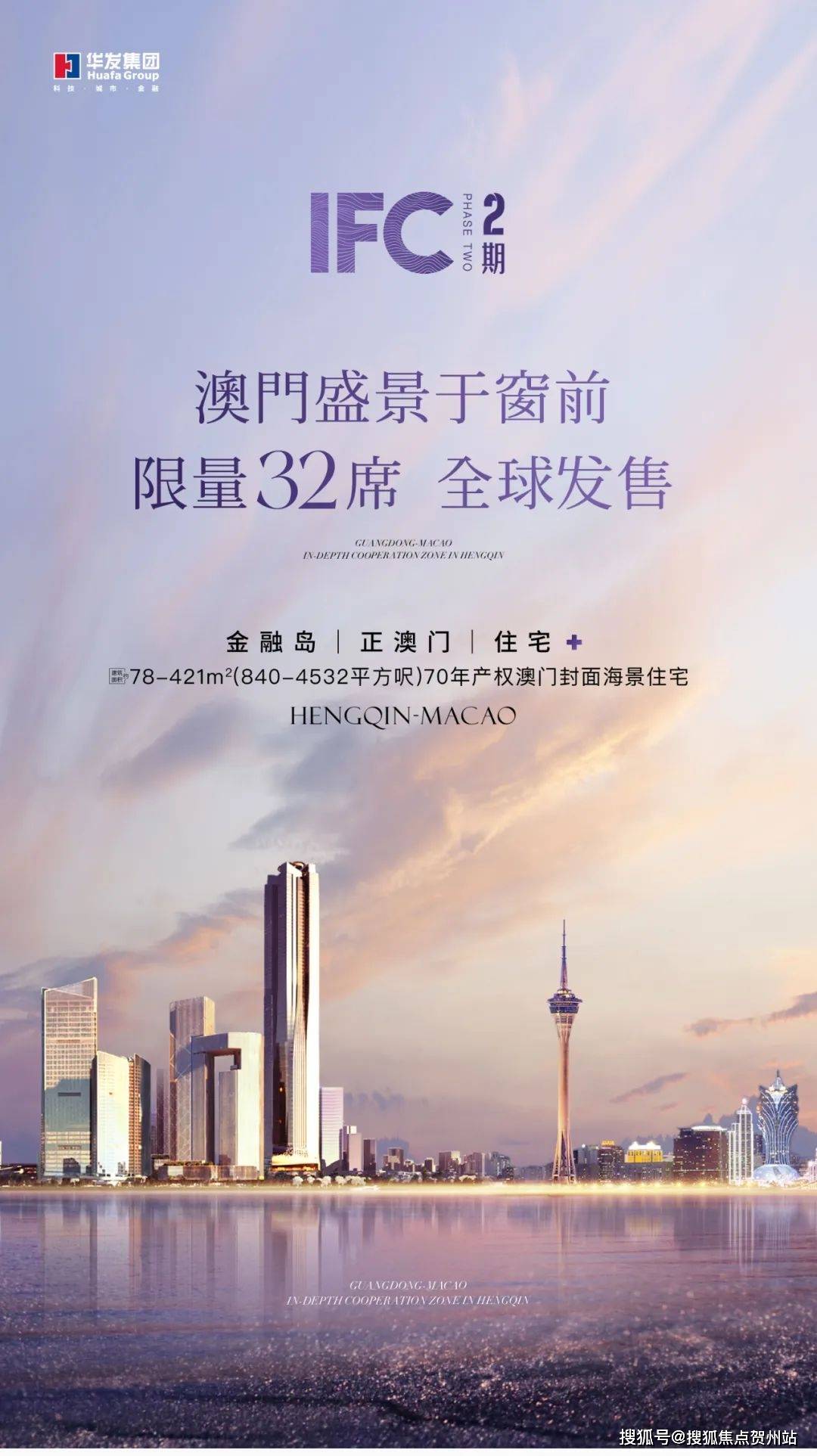 2025新奥门免费资料,探索未来之门，澳门免费资料与未来的融合展望（至2025年）