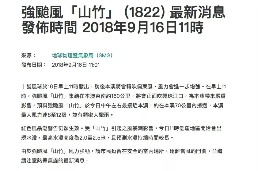 澳门免费资料查询方法及决策,澳门免费资料查询方法及决策研究