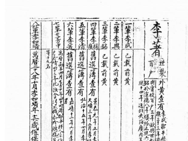 下载香港黄大仙救世报资料,探索黄大仙救世报资料，下载与解读