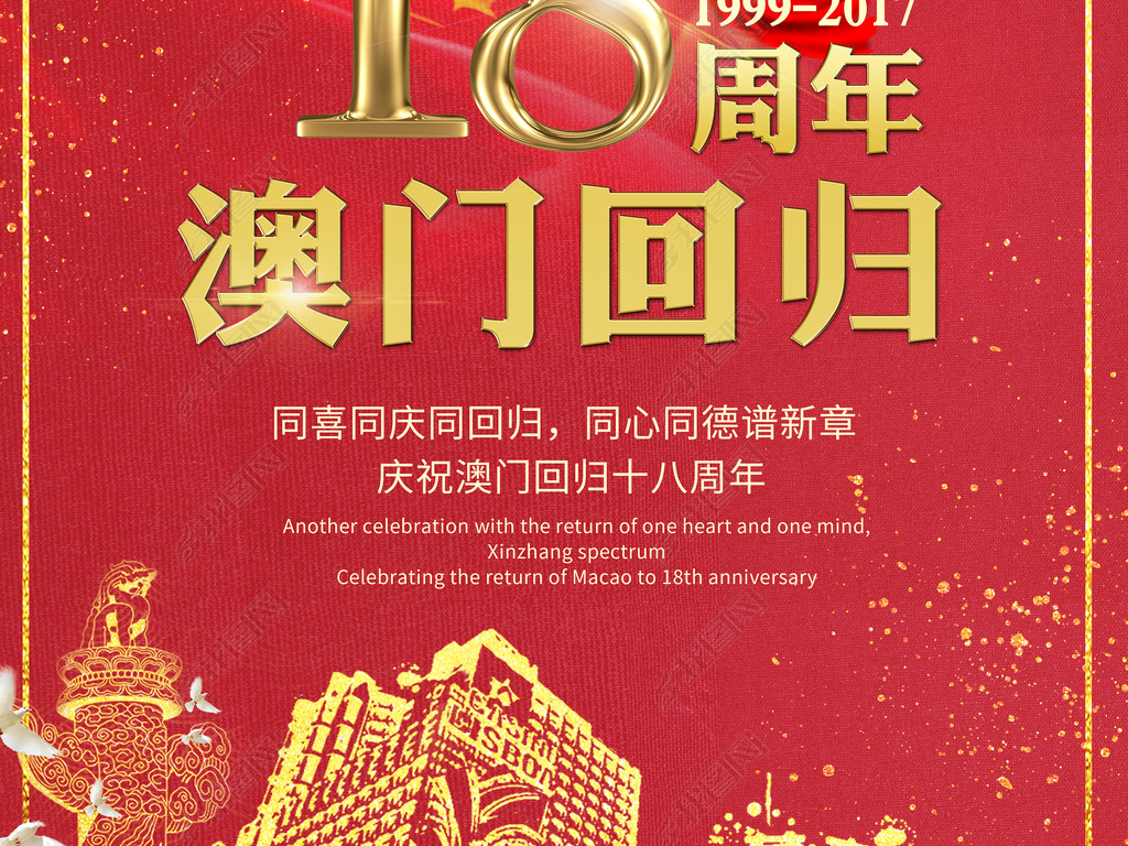 2025年新澳门全年免费资料大全,澳门全年免费资料大全（XXXX年最新版）