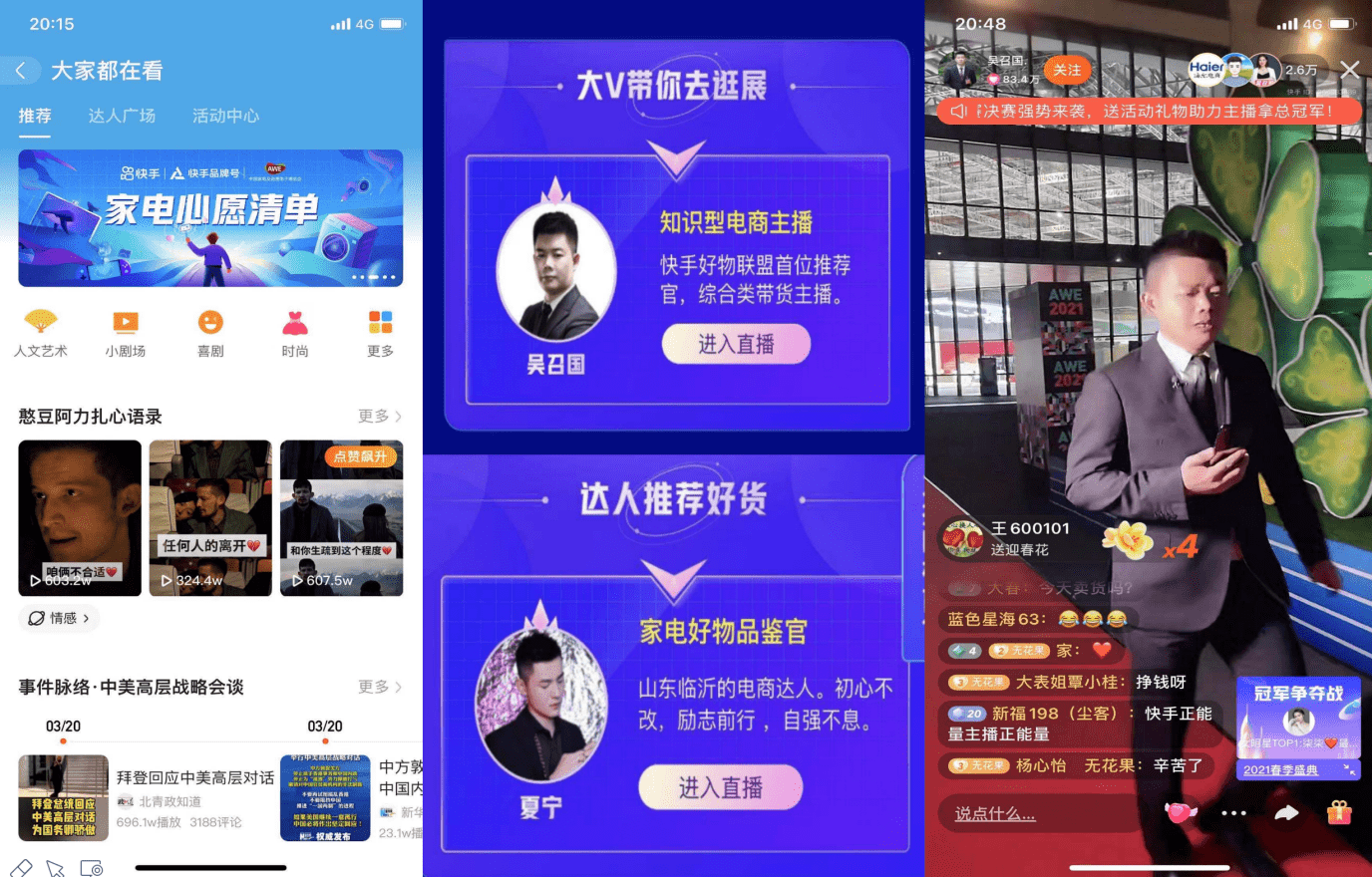 百科 第30页