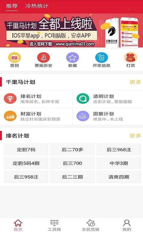 新澳313今晚开奖结果查询,新澳313今晚开奖结果查询——揭开幸运之门的秘密