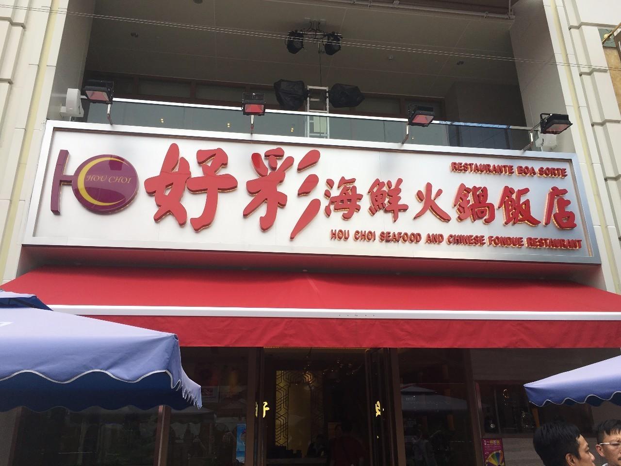 澳门天天开好彩正版挂牌,澳门天天开好彩正版挂牌，探索运气与策略的魅力