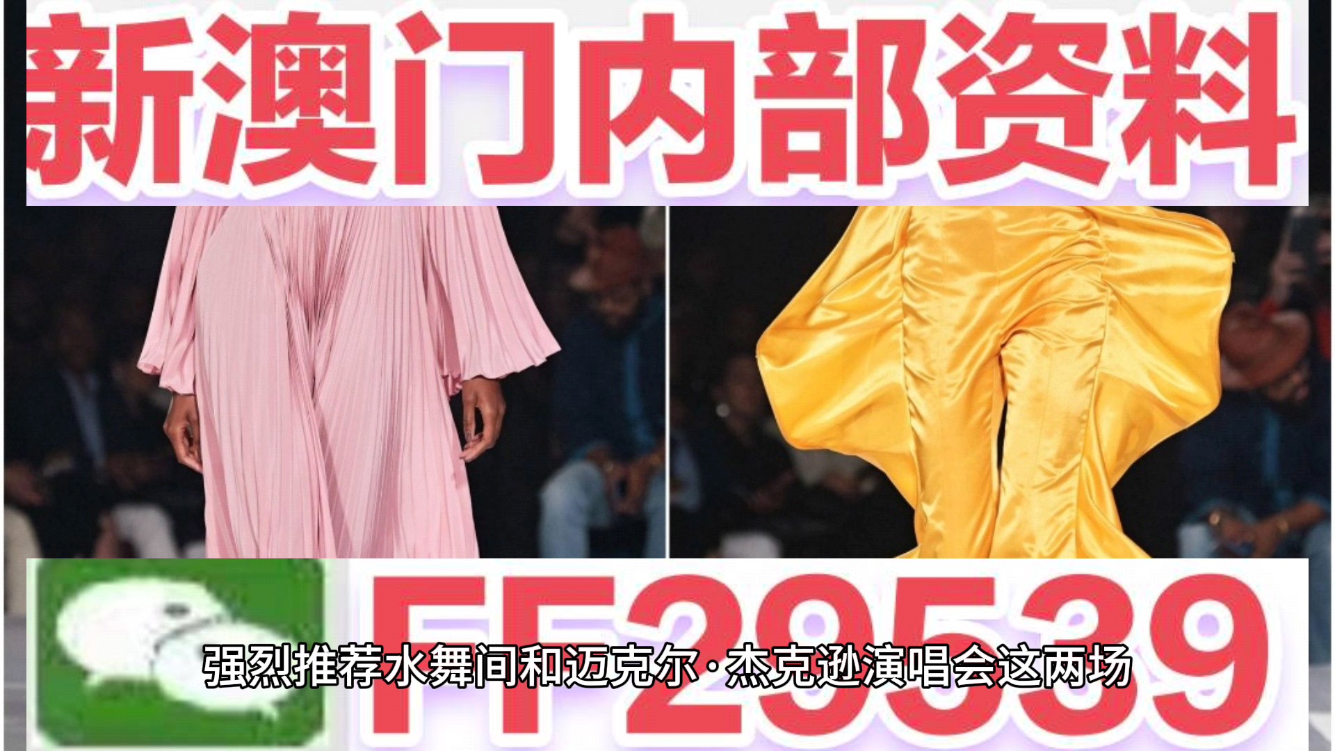 新闻 第24页