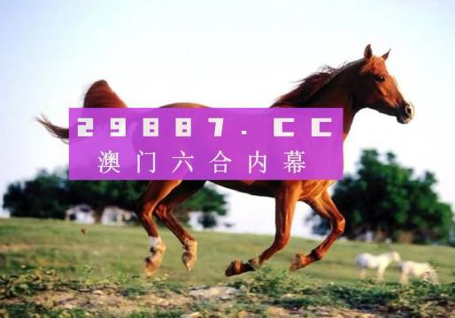 澳门今晚上必开一肖,澳门今晚上必开一肖，探索命运之轮的神秘面纱