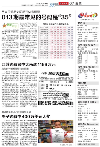 246天天天彩资料免费大全,246天天天彩资料免费大全——探索与分享