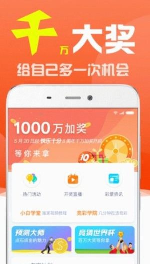 新澳门彩最新开奖记录,新澳门彩最新开奖记录与彩票文化的深度探讨