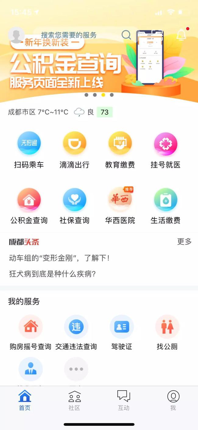 2025新澳好彩免费资料查询最新,探索未来新澳好彩，免费资料查询与最新趋势分析（2025年展望）