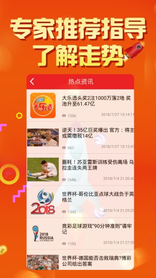 推荐 第29页