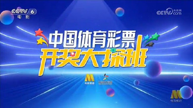 4777777最快开奖香港挂牌,探索香港挂牌与彩票开奖的奥秘，揭秘4777777的魅力与速度