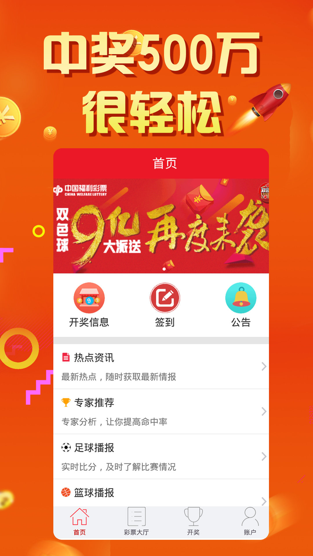 7777788888王中王开奖网址,关于王中王开奖网址与数字7777788888的探讨