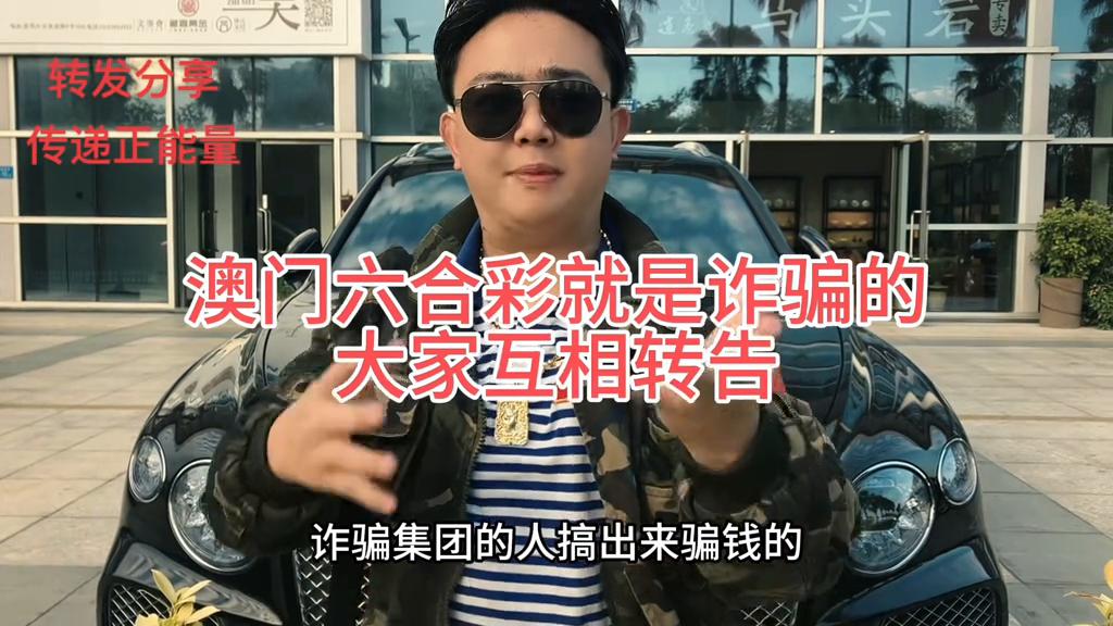 澳门六和彩资料查询,澳门六和彩资料查询，探索彩票世界的指南