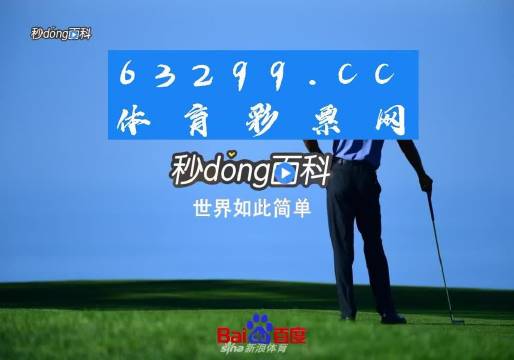 管家婆精准资料免费大全315期,管家婆精准资料免费大全315期，揭秘与深度探讨