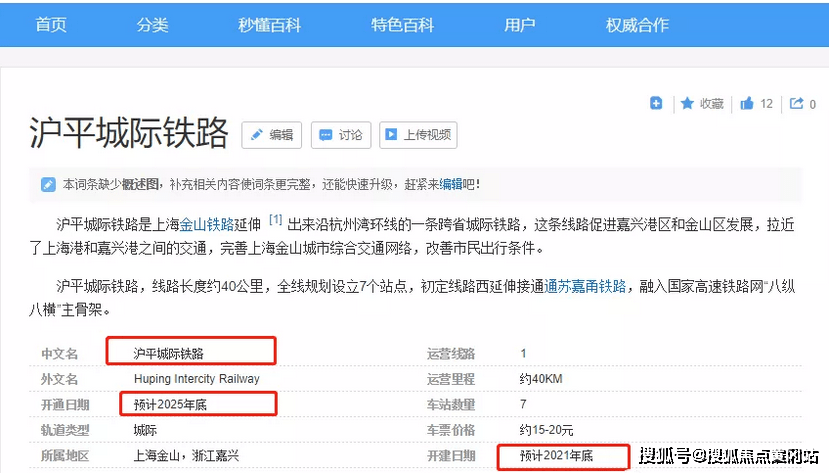 新澳天天开奖资料大全最新,新澳天天开奖资料大全最新，深度解析与预测