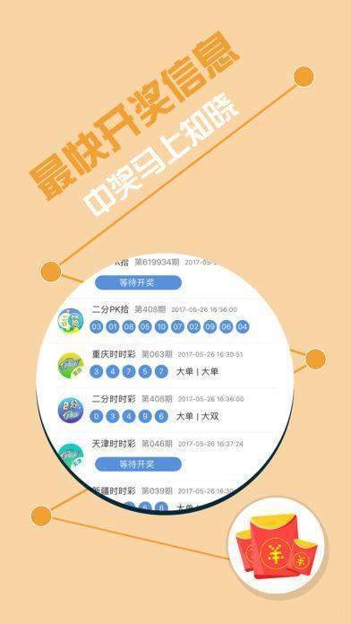 奥彩王中王,揭秘奥彩王中王，传奇背后的秘密