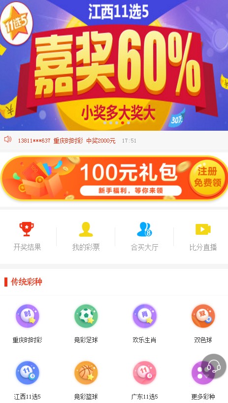 新澳门天天彩正版免费,新澳门天天彩正版免费，探索彩票的魅力与责任