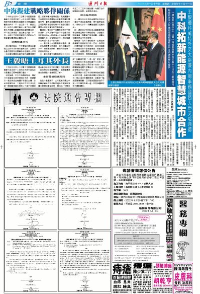 百科 第25页